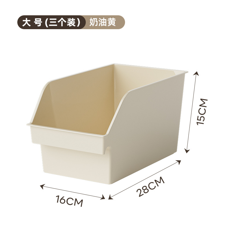 Large Beige Storage Box (3-pack)