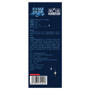 Sixsex Discreet Sex Toys for Men Stroker Blue Color with Complex Stimulus and Multiple <strong>Nodules</strong>