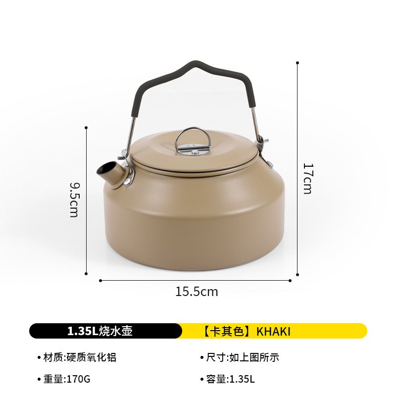 1.35 ลิตร - สีกากี