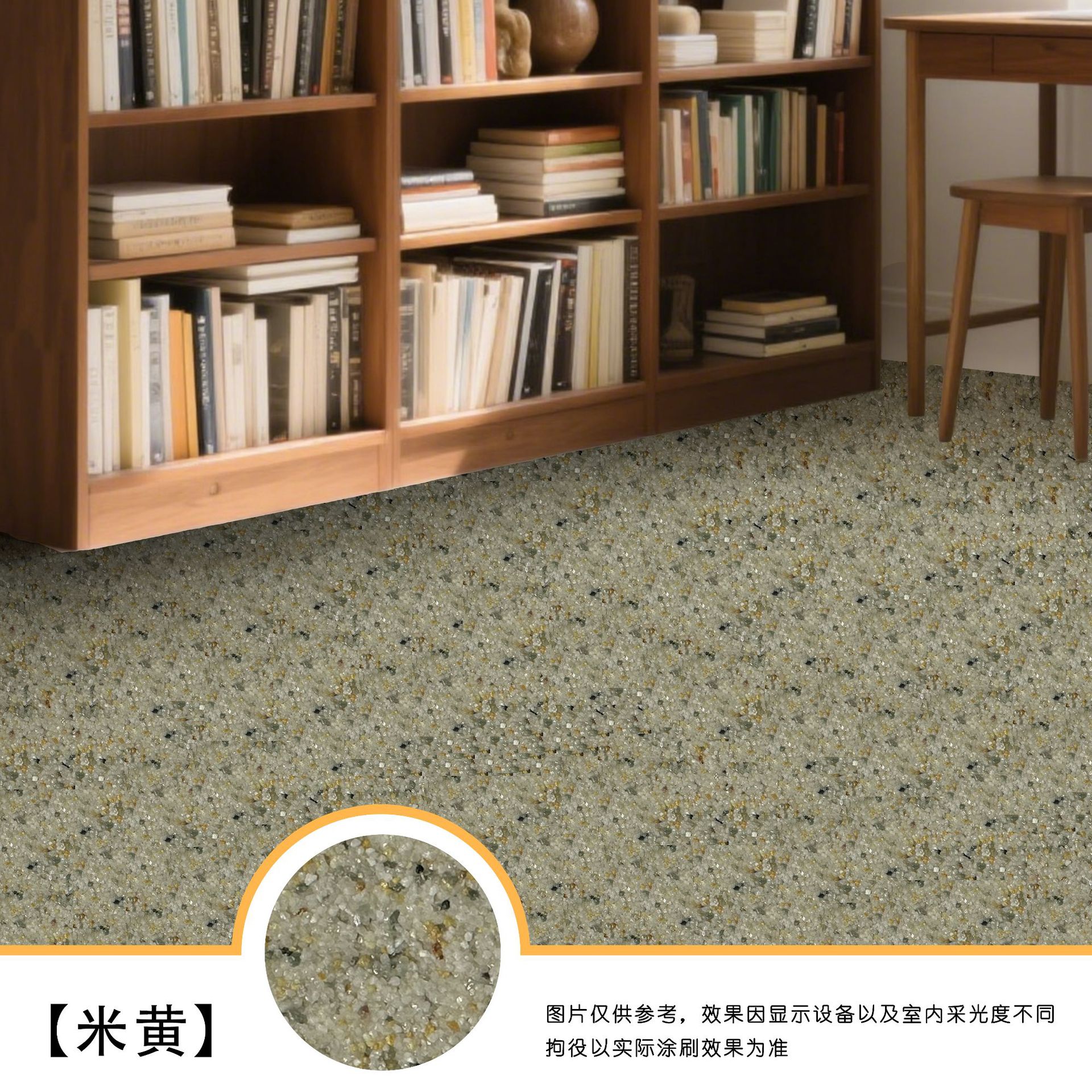 Surface beige du mur