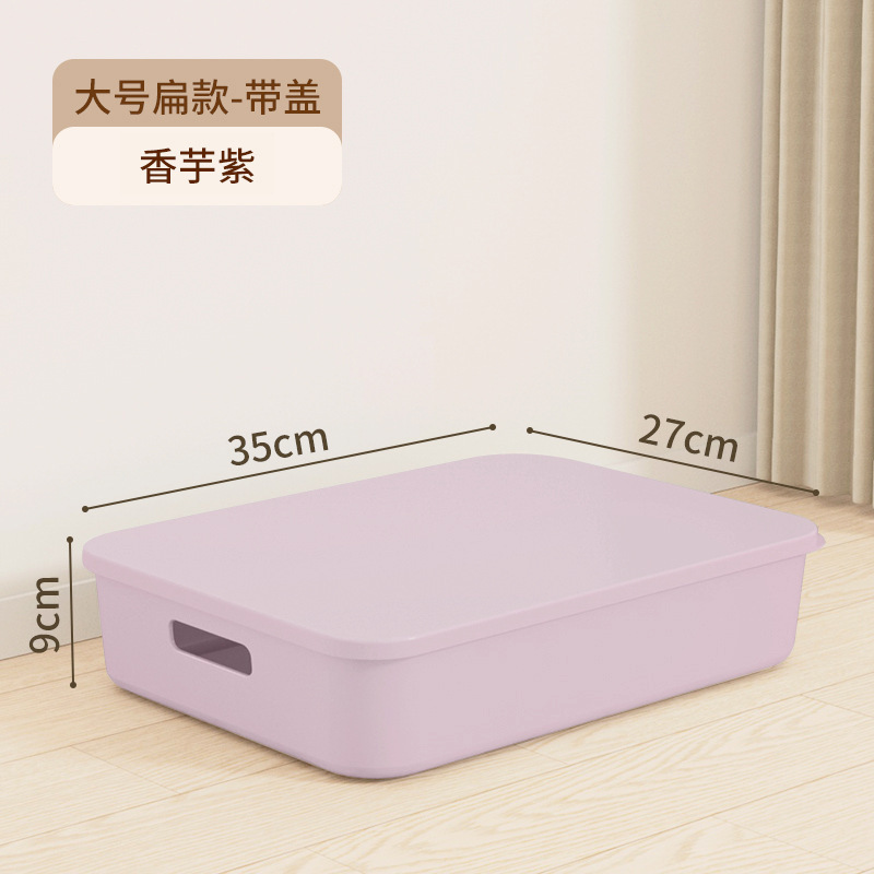 8L Short Taro Purple with Lid 35*27*9cm