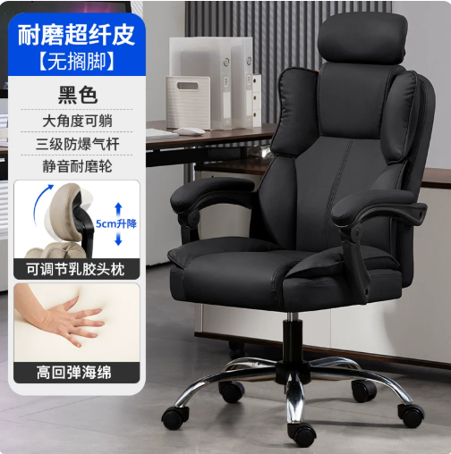 Aluminum Alloy Feet - Black - Headrest - Three Stage Air Rod