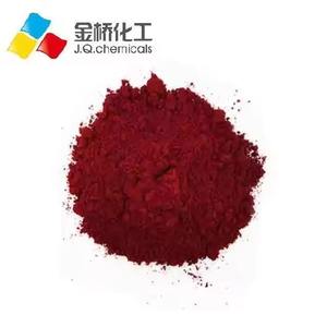 Mürekkep püskürtmeli baskı ve su renkli kalem için asit kırmızı 87 Ci 45380 D & C kırmızı No. 22. - Product Image 1