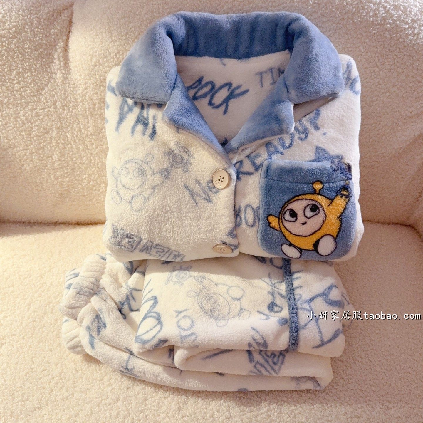 Egg velvet cardigan set