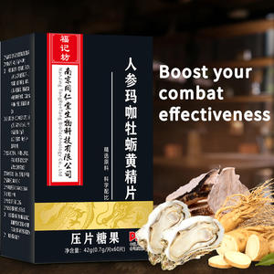 पुरुषों के ऊर्जा पूरक के लिए निजी ब्रांड चीनी हर्बल मका चबाने योग्य टैबलेट पुरुषों के ऊर्जा पूरक मैका गिन्सेंग पीला सार ओईस्टर फ्लेक्स कैंडी - Product Image 3