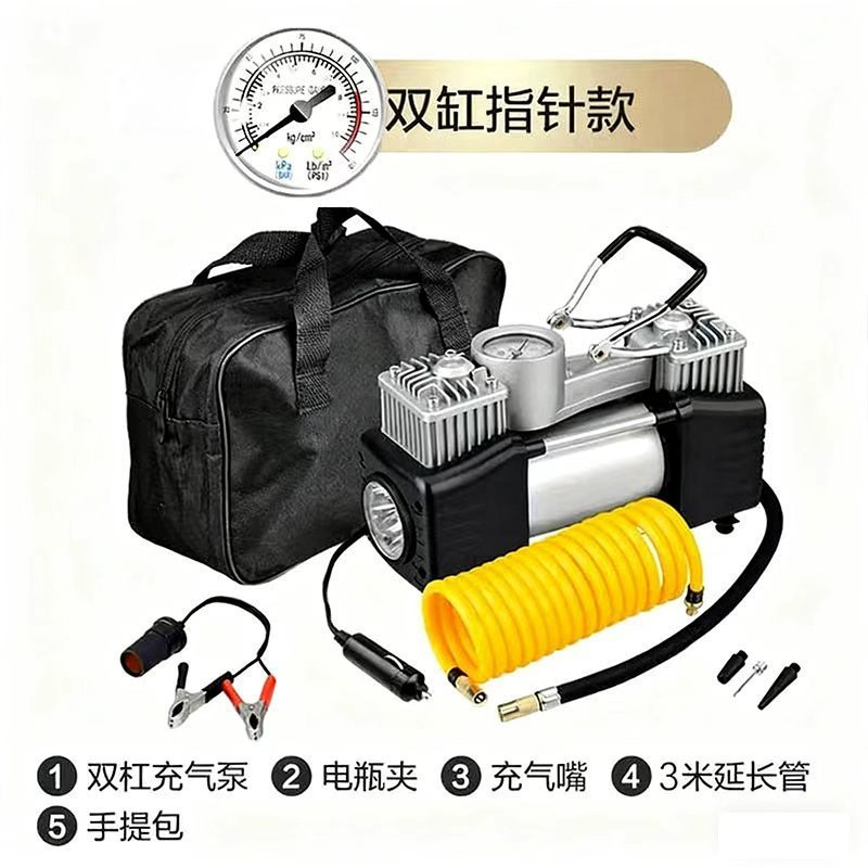 Genuine twin-cylinder pointer-style storage bag
