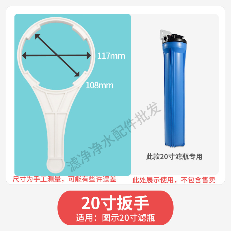 3013 Diaphragm Wrench