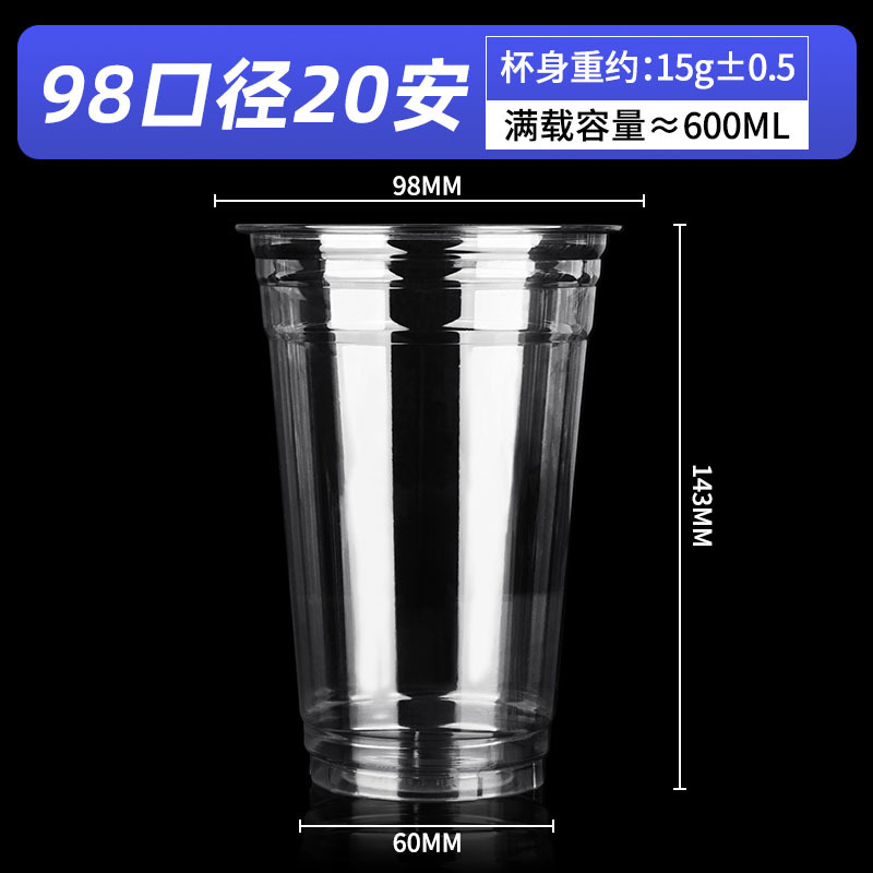 98-20 ถ้วยไฟ 600