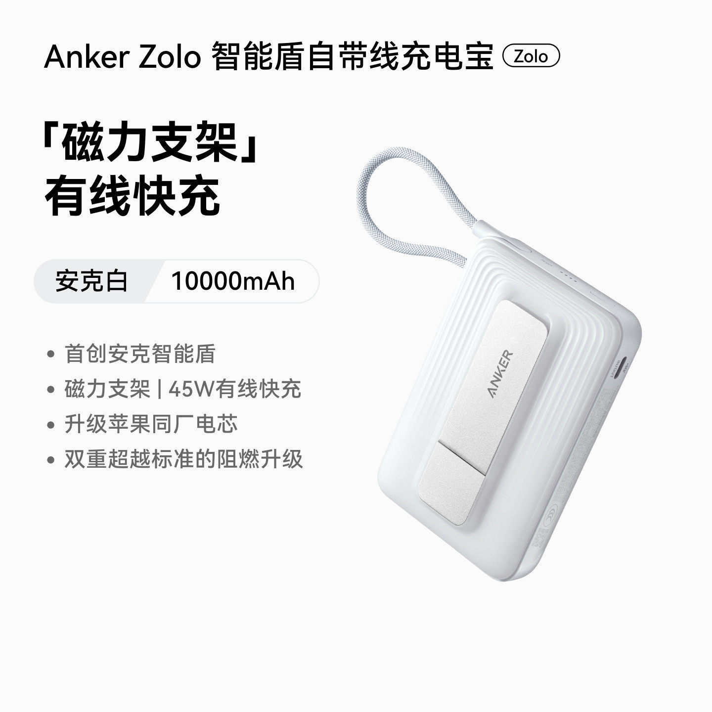 White A1116