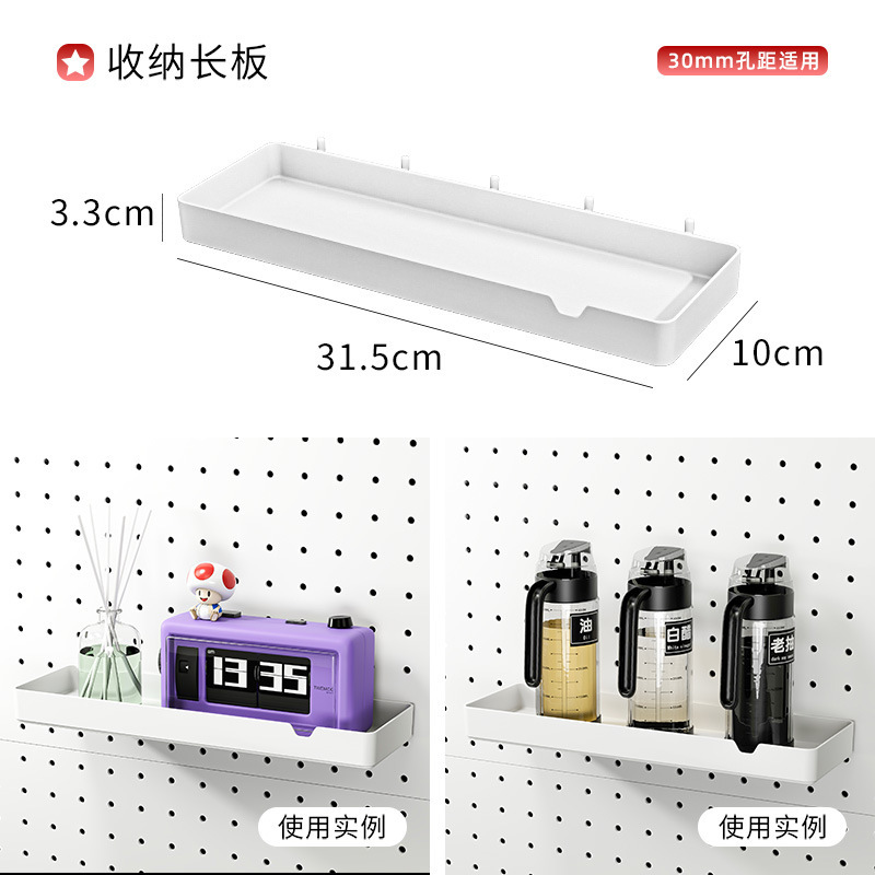 Longboard storage