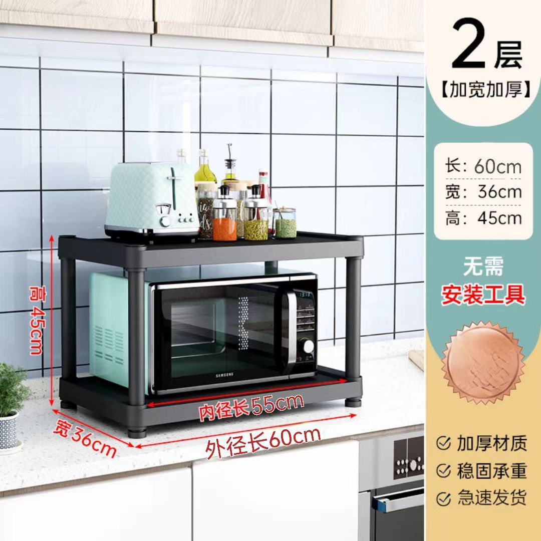 Bold thickened-double layer shelf-60 cm long