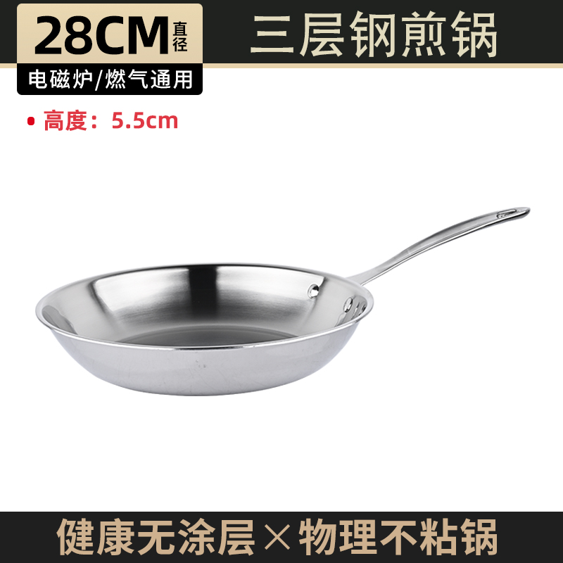 28cm