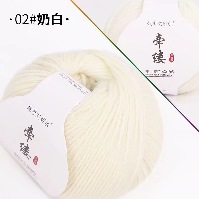 02 blanc lait-70 - 5 partages fois 2 partages-laine mérinos