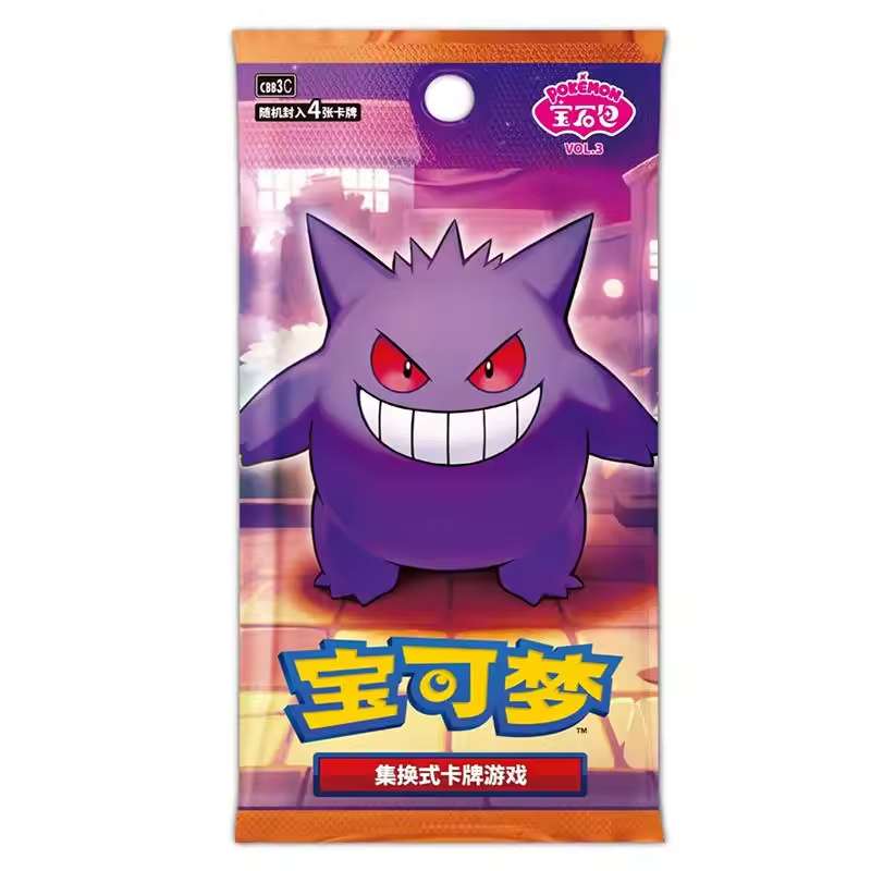 Pack de gemmes Vol.3