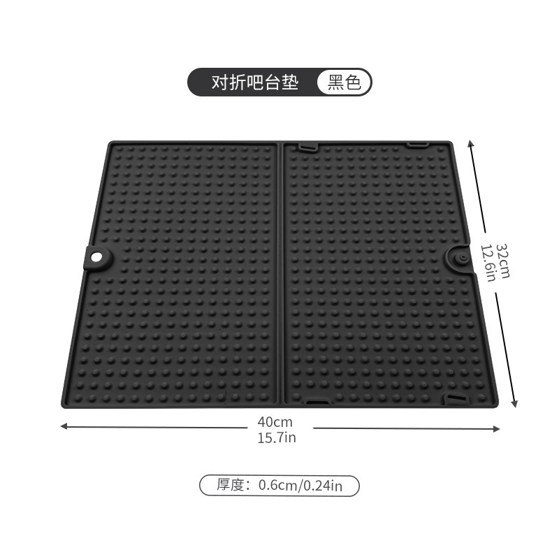Fold-down bar mat - black