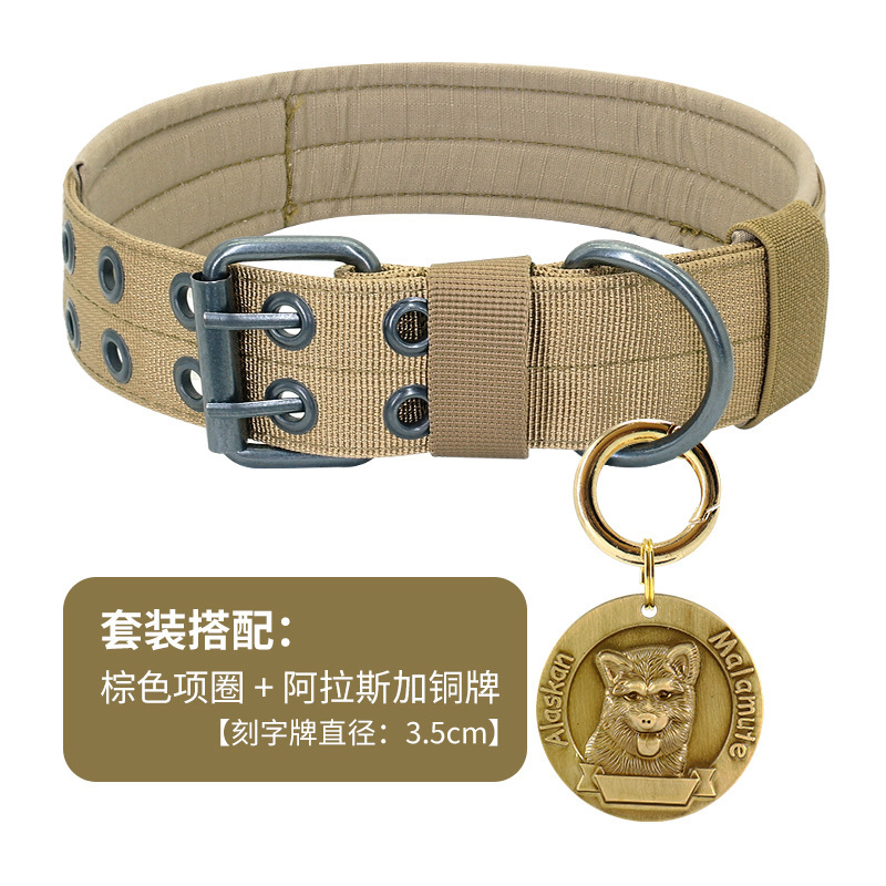 Khaki-collar with holes-alaska dog tag