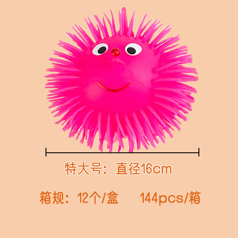 16cm