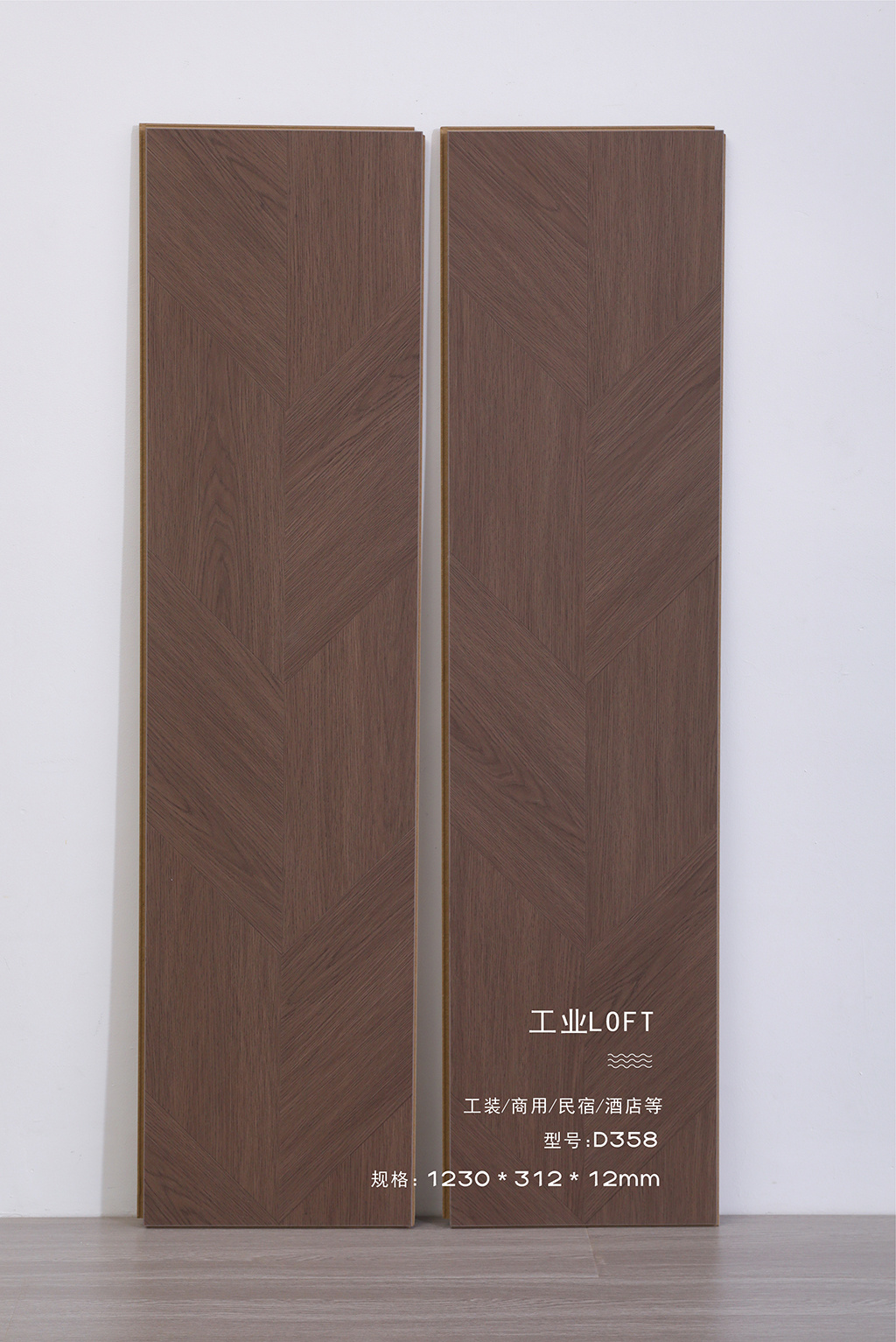 D358-12mm excluding shipping