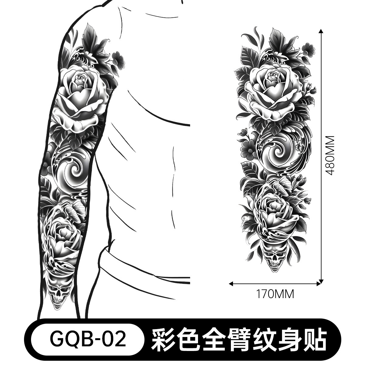 Gqb-002-480170mm