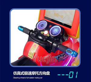 Ticari çocuklar salıncak makinesi sikke işletilen Didi çift motosiklet Metal MP5 ekran Kiddie sürmek çocuk eğlence tipi - Product Image 6