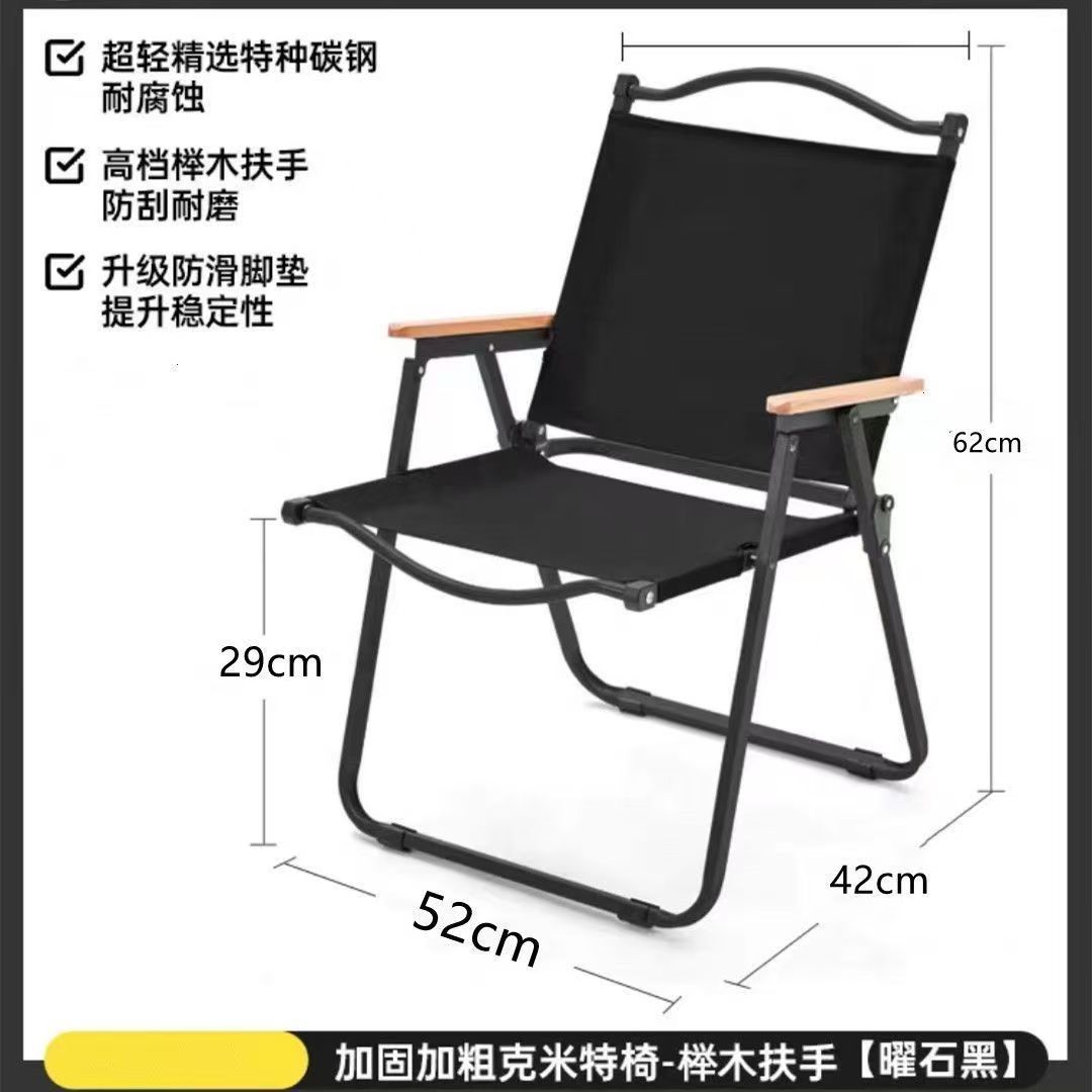 Fauteuil en hêtre noir