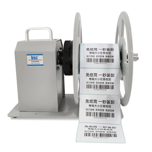 1&quot; - 3&quot;adjustable Core Label Rewinder X6S Label Sticker Rewinder Table Two Way Label <strong>Roll</strong> Rewinder for Industrial Printer