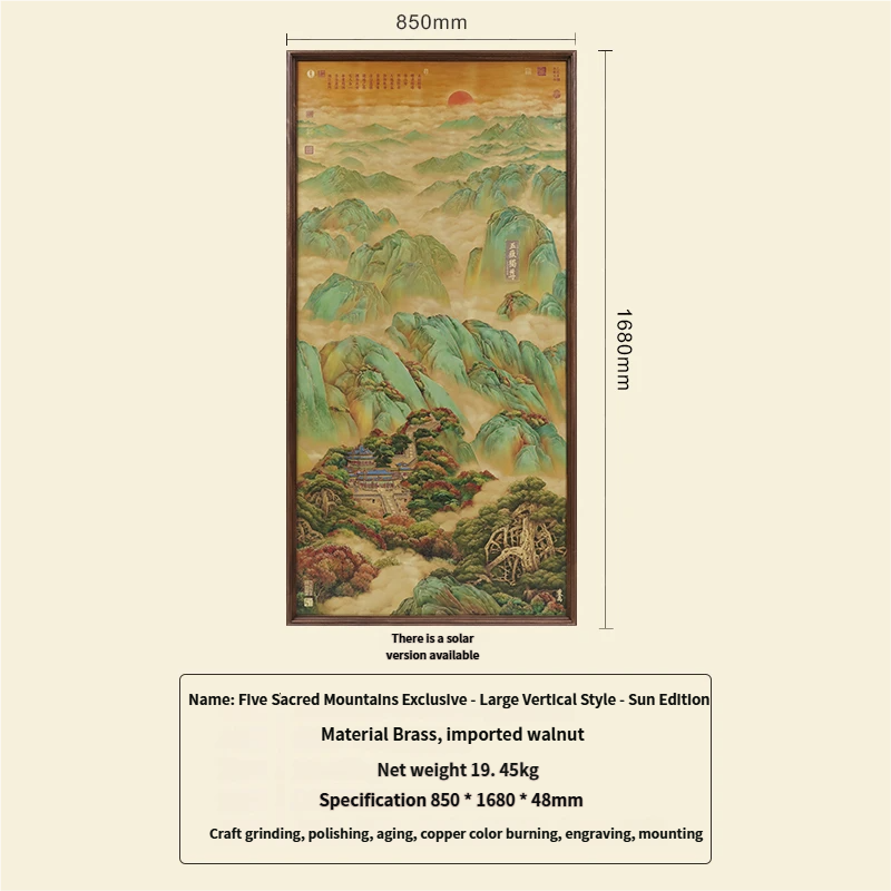 Exclusivité Cinq Montagnes Sacrées - Style Soleil 85 * 168cm