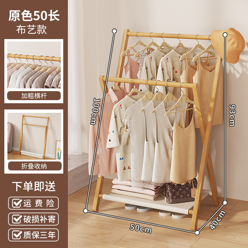 50 สีดั้งเดิม - A641