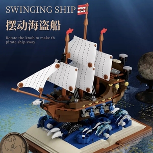Magic Ship Imperial Battleship 925pcs Small Puzzle Bricks Assembled Building Block <strong>Set</strong> Children's Educational Toy Juguetes - Product Image 5