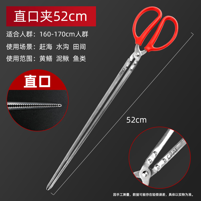 CPAI Professional 52cm Stainless Steel Pliers