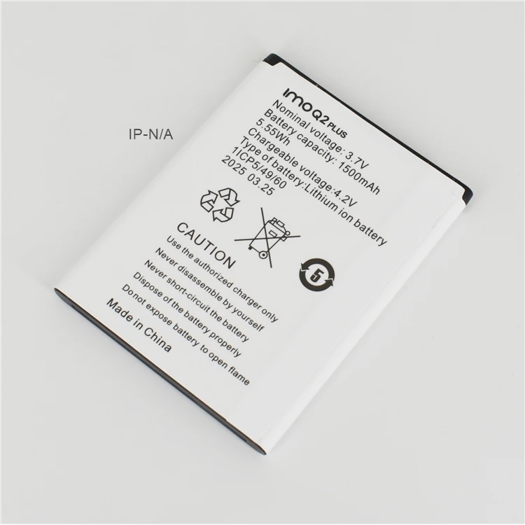 IMO Q2 PLUS