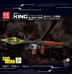 เครื่องยิงจรวด RPG-7 14017สำหรับเด็ก mouldking โมเดลทหารปืนก่อสร้างอิฐสำหรับเด็ก - Product Image 4
