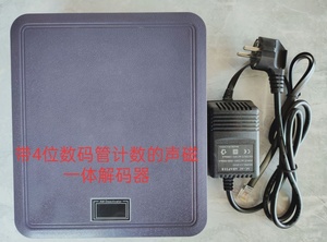 EAS AM deactivator 58kHz AM nhãn mềm hệ thống báo động an ninh giải mã loại bỏ báo động đếm Bộ giải mã nhãn deativator hax7014 - Product Image 2