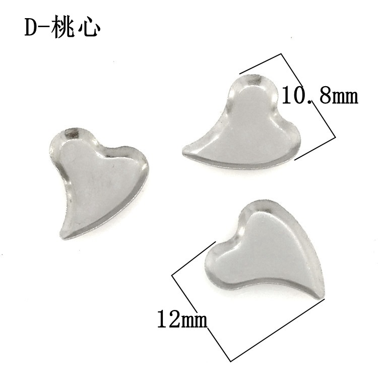 D-Heart