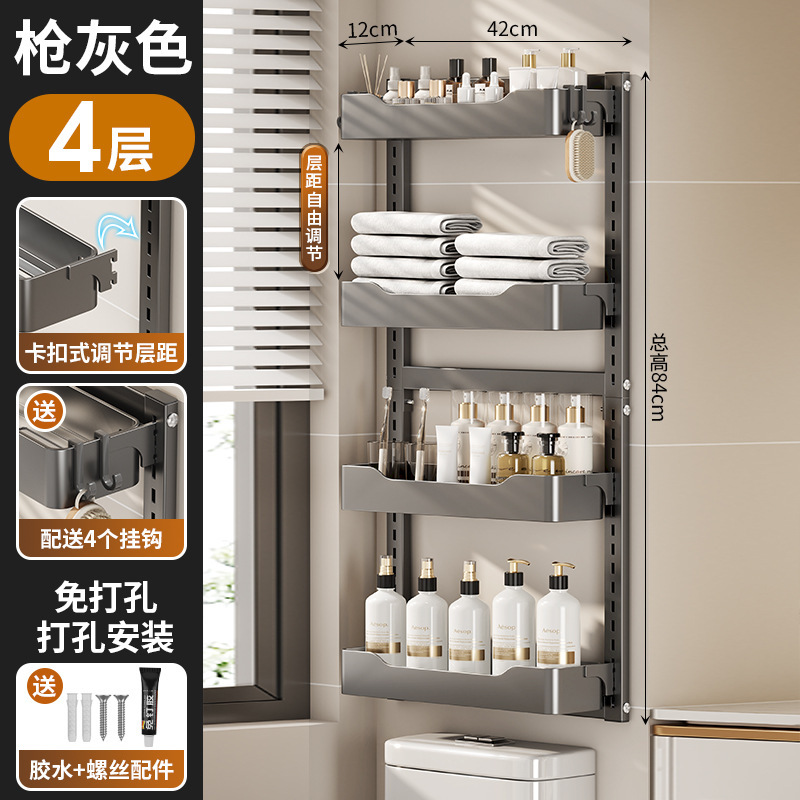 9429-ชั้นวางของในห้องน้ำ-4 ชั้น สีเทาปืน