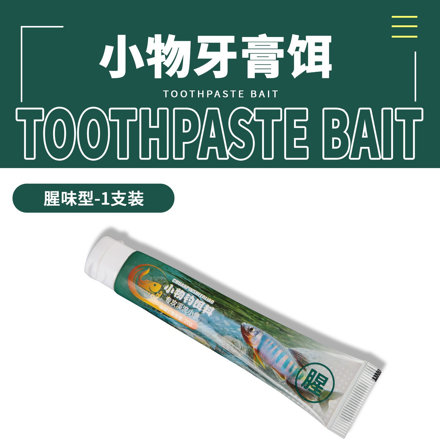 Greenish fishy type