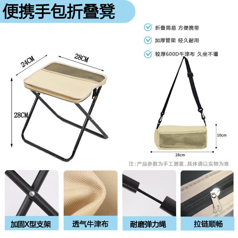 Small size 28 with straps - Khaki