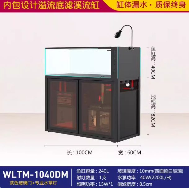 L1040DM (L100xP60xH121,5 cm)240L/63gal