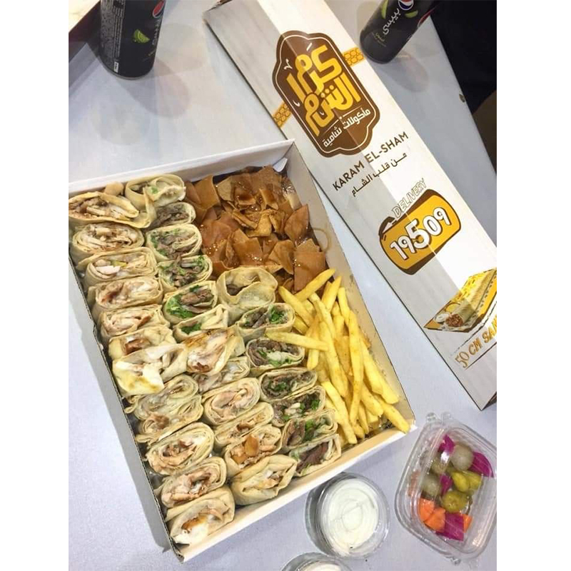 shawarma box