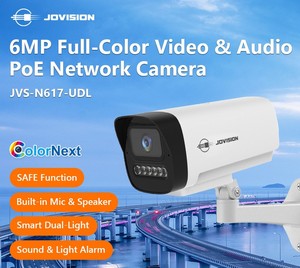 モーション検出とリモートアクセスセキュリティカメラ付きN617-UDLデュアルライト6MP IPカメラ - Product Image 4
