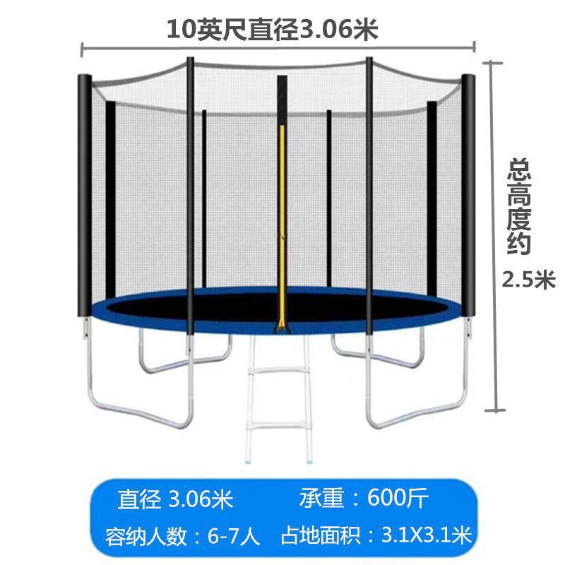 10ft diameter 306m with protective net ladder
