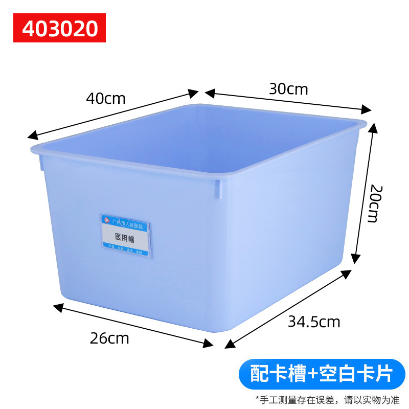 403020 สีฟ้า + ช่องใส่การ์ด + การ์ดเปล่า