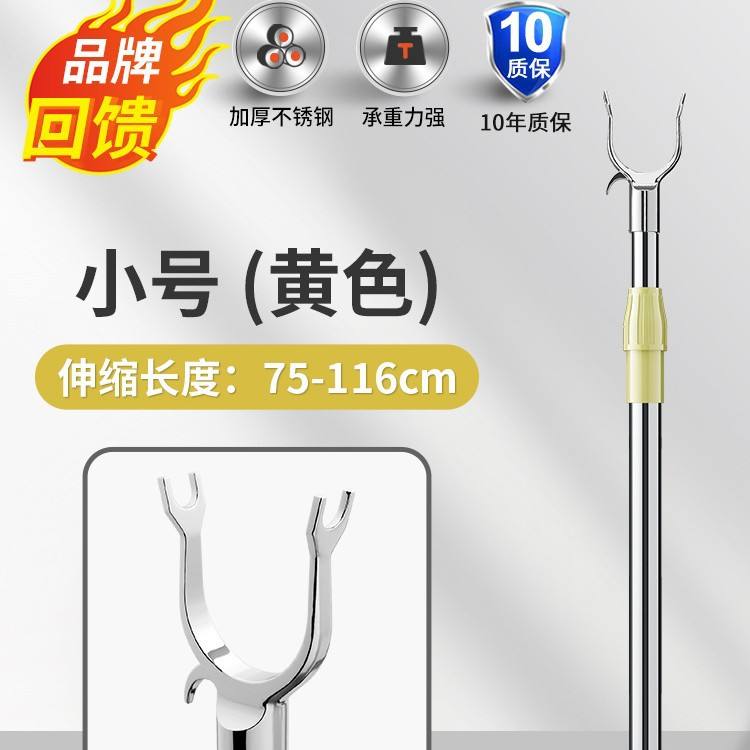 สีเหลืองขนาดเล็ก