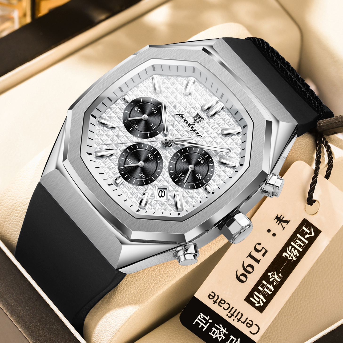 893 Silver Case White Silicone Strap