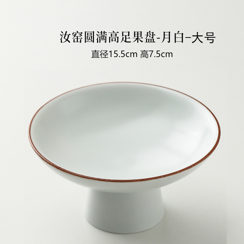 Plato de fruta Ru Ware - Blanco lunar con borde dorado - Tamaño grande