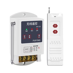220V Dual Wireless Fernbedienung schalter 1000 Meter mit Antenne Intelligente Wasserpumpe Motor Lichts teuerung Maximaler Strom 10A - Product Image 2