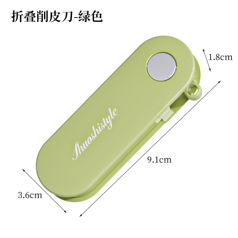 สีเขียว