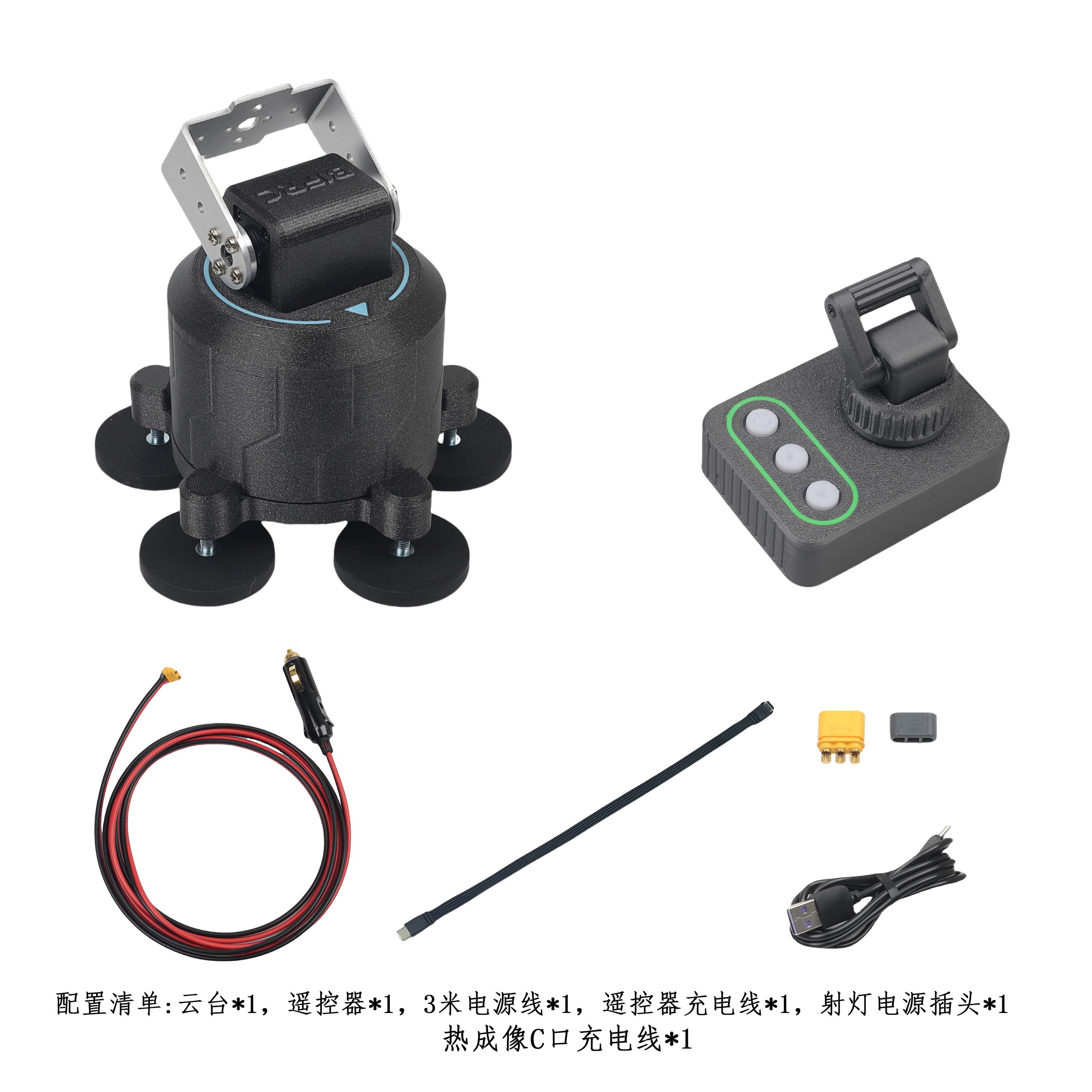 Remote Control PTZ / Magnetic Thermal Imaging Kit