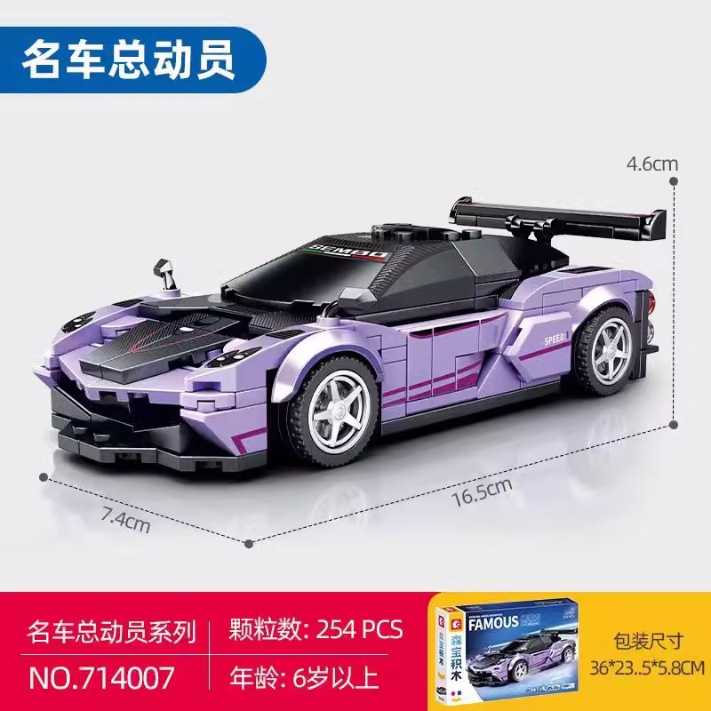 714007BK.8 Pani Lord Ocho Coches