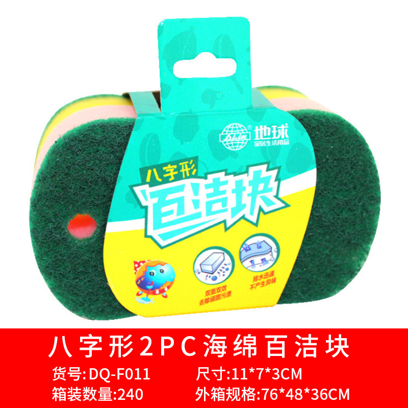 DQ-F011